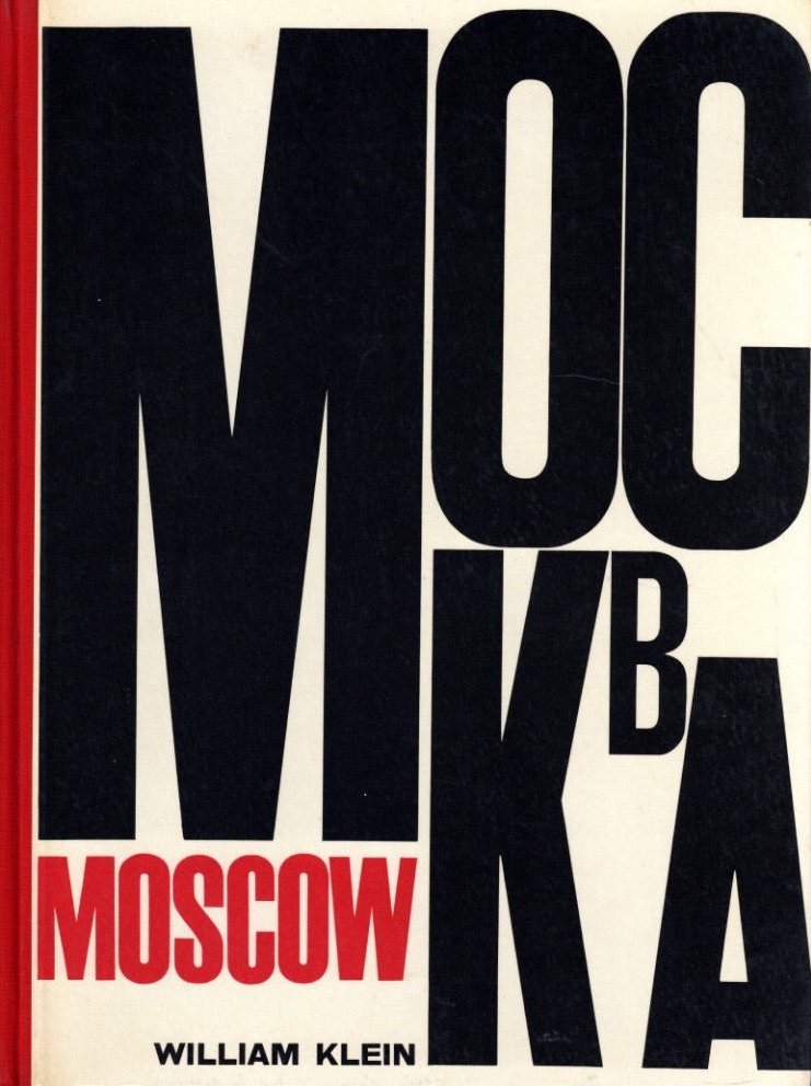 「MOSCOW / 写真・図版解説・レイアウト・装丁：ウィリアム・クライン」メイン画像
