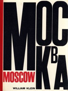 MOSCOW／写真・図版解説・レイアウト・装丁：ウィリアム・クライン（MOSCOW／Photo, Page Layout, Text about illustrations, Total Design: William Klein)のサムネール