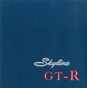 「Skyline Gt-R」画像1