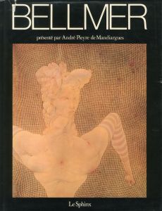 ／ハンス・ベルメール（Le trésor Cruel de Hans Bellmer／Hans Bellmer)のサムネール