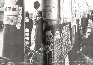 「自分さえよければ《日本人の公衆道徳はどこへ行った？》 / 東京写真専門学院」画像4
