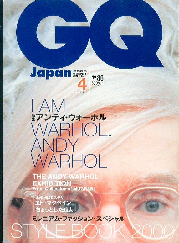 「GQ Japan No.86 4月号 / 編集長：嶋中行雄」メイン画像