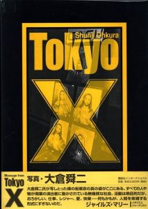 TOKYO X／大倉舜二（TOKYO X／Shunji Ohkura)のサムネール