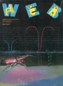 WEB  Communication Art Special from Harajuku No.7 1986 March / 編集長：佐藤勝久　アートディレクター：永島佳