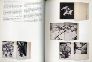 「日本写真集史　1956-1986 / 著：金子隆一 　アイヴァン・ヴァルタニアン」画像1