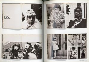 「日本写真集史　1956-1986 / 著：金子隆一 　アイヴァン・ヴァルタニアン」画像2