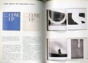 「日本写真集史　1956-1986 / 著：金子隆一 　アイヴァン・ヴァルタニアン」画像3