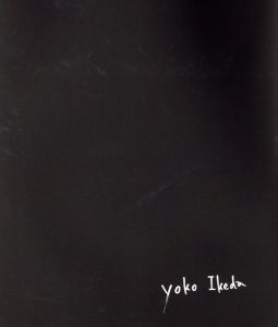 「MONKEY PUZZLE / Yoko Ikeda」画像1