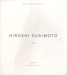 「HIROSHI SUGIMOTO / Hiroshi Sugimoto 」画像1