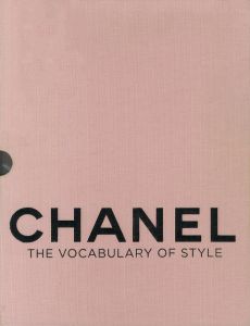 ／著：ジェローム・ゴーティエ（Chanel The Vocabulary of Style／Author: Jerome Gautier)のサムネール
