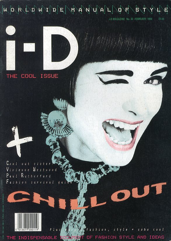 「i-D magazine The Cool Issue No.33 / Edit: Terry Jones」メイン画像
