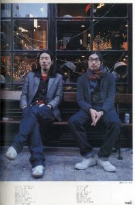 「TUNE  No.17　3月号  2006年 / 編：青木正一」画像3