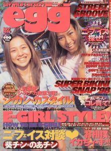 egg (エッグ)　Volume.25　1998年7月号　E.Girl Style! / 発行人：平田明　編：中川滉一 他