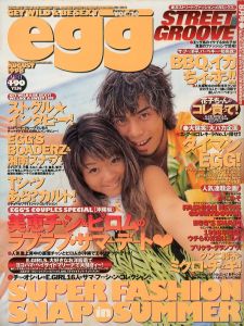 egg (エッグ)　Volume.26　1998年8月号　Super Fashion Snap in Summerのサムネール