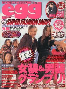 egg (エッグ)　Volume.19　1998年1月号　Super Fashion Snap! / 発行人：平田明　編：中川滉一 他