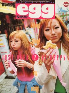 egg (エッグ)　Volume.55　2001年5月号　Just Need 2 be Happy! / 発行人：中川一晃　編：中川滉一 他