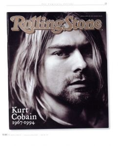 「Rolling Stone The Complete Covers 1967-1997」画像2