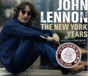 John Lennon The New York Years／著：ボブ・グルーエン 翻訳：中江昌彦（John Lennon The New York Years／Author: Bob Gruen Translate: Masahiko Nakae)のサムネール