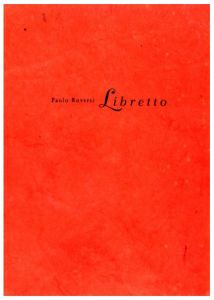 「Paolo Roversi: Libretto / Photo: Paolo Roversi」画像1