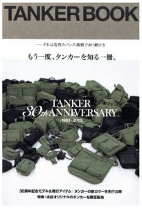 Tanker Bookのサムネール
