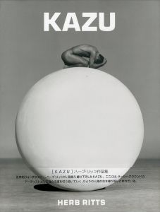 KAZU／ハーブ・リッツ　三浦知良（KAZU／Herb Ritts. Kazuyoshi Miura )のサムネール