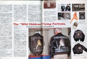 「B-3 コンバットマガジン 1994年11月号 別冊 / 著：今井 今朝春」画像1