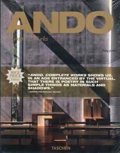 ／フィリップ・ジョディディオ（Ando: Complete Works／Philip Jodidio)のサムネール