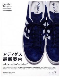 Sneaker Tokyo Vol.4 addicted to”adidas”のサムネール