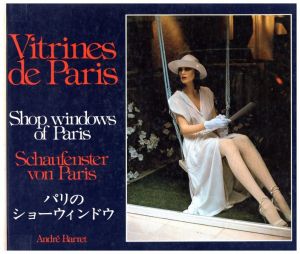 Vitrines de Paris Shop windows of Paris Schaufenster von Paris　パリのショーウィンドウのサムネール