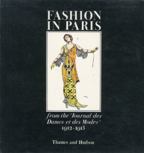 Fashion in Paris: From the のサムネール
