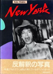 ニューヨーク　【元帯付】／北島敬三（New York 【with the first original wraparound band】／Keizo Kitajima)のサムネール