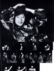 「われわれの写真 '77~'78 no.1 / 全日本学生写真連盟　協力：福島辰夫　東松照明　他」画像1