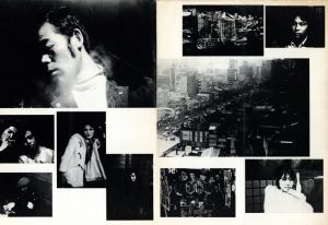 「われわれの写真 '77~'78 no.1 / 全日本学生写真連盟　協力：福島辰夫　東松照明　他」画像6