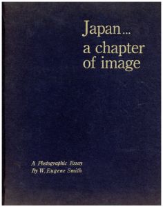 Japan...a chapter of image／写真・エッセイ：ユージン・スミス（Japan... a chapter of image／Photo, Essay: W. Eugene Smith)のサムネール