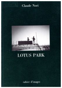 Lotus Parkのサムネール