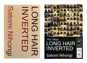 「'70s Tokyo LONG HAIR INVERTED / 二本木里美」画像1