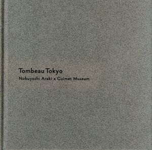 「Tombeau Tokyo Nobuyoshi Araki x Guimet Museum / Nobuyoshi Araki」画像1