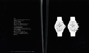 「Chanel J12 Watch Catalogue」画像2