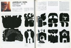 「アイデア No.240 1993　世界のグラフィックデザイナー100 / 序文：亀倉雄策　福田繁雄」画像1