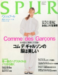 シュプール 2月号 No.64／（Spur Magazine February No.64／)のサムネール