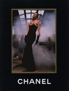 Chanel Boutique Fall- Winter 1985-1986 Collection Catalogのサムネール