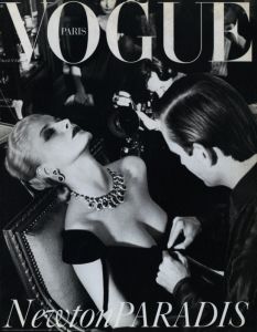 Vogue Paris April No.846／写真：ヘルムート・ニュートン（Vogue Paris April No.846／Photo: Helmut Newton)のサムネール
