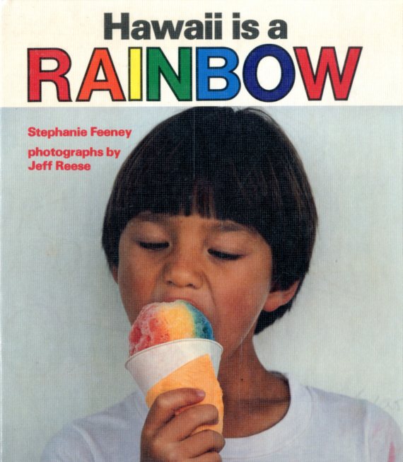 「Hawaii is a Rainbow / Author: Stephanie Feeney」メイン画像