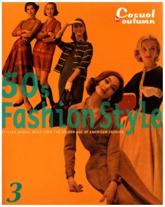 50s Fashion Style 3 Casual for Autumnのサムネール