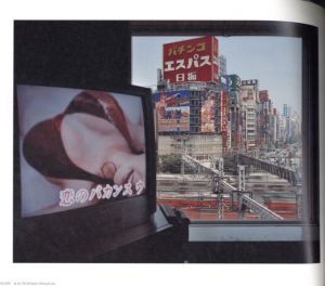 「東京窓景 / 中野正貴」画像2