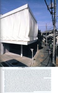 「Skin + Bones: Parallel Practices in Fashion and Architecture」画像2