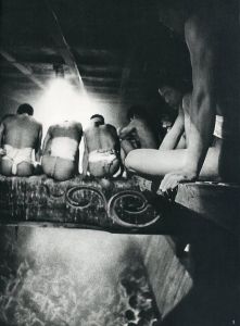 「裸祭り / 写真：矢頭保　執筆：三島由紀夫　萩原龍夫　山路興造」画像5