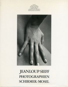 JEANLOUP SIEFF PHOTOGRAPHIENのサムネール