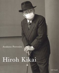 Asakusa Portraits／著：鬼海弘雄（Asakusa Portraits／Author: Hiroh Kikai)のサムネール