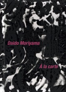 À la carte_A／森山大道（À la carte_A／Daido Moriyama)のサムネール